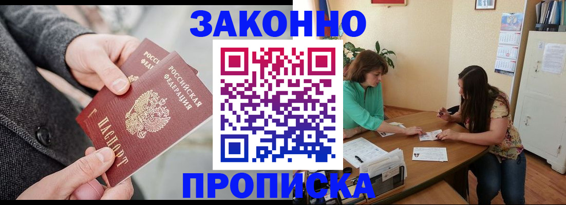 найти адрес прописки в Котласе