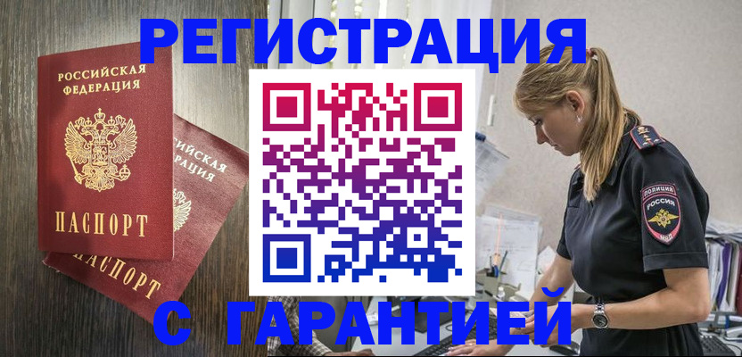 регистрация для дет. сада в Котласе